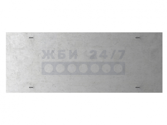 Л-2-8/4