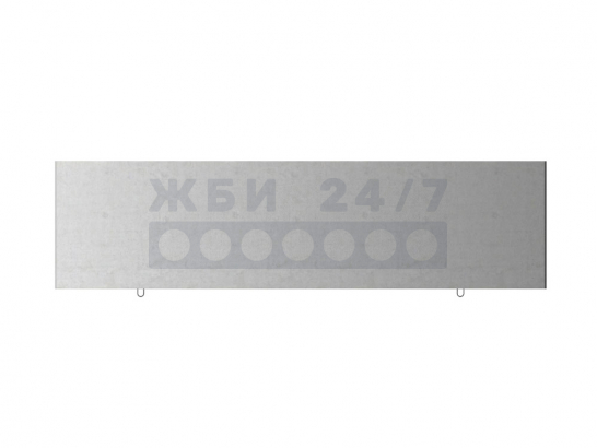П 5-8/2